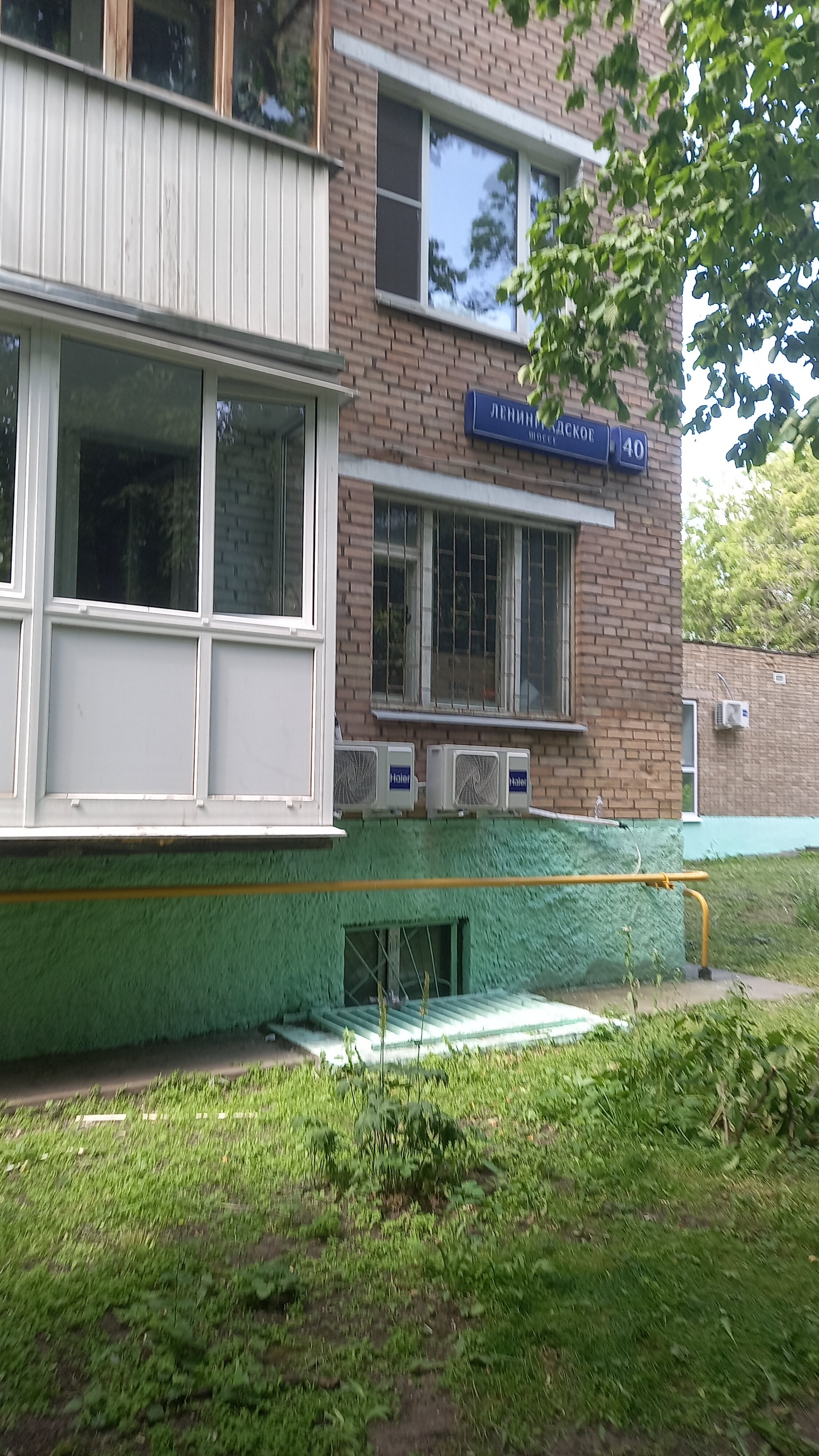 Фото Селфрич