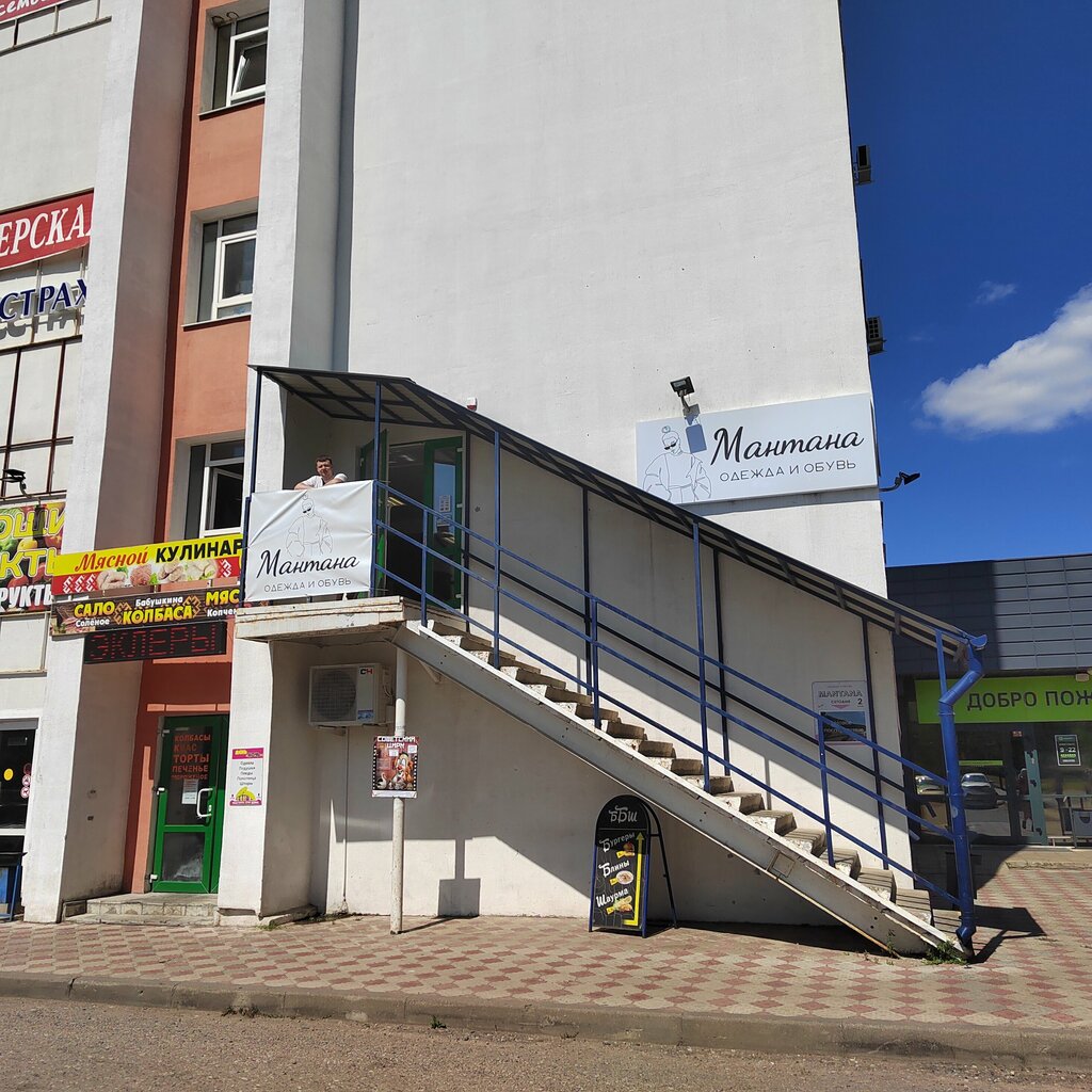 Clothing store Mantana, Molodcheno, photo