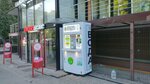 Живая вода (Generala Rychagova Street, 13), venta de agua
