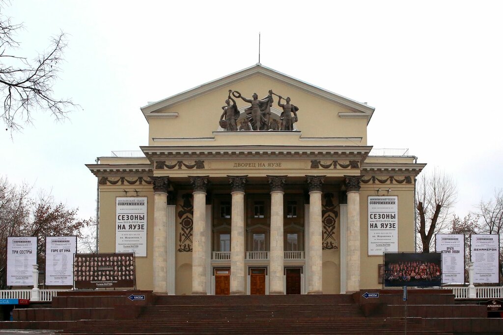Театр Дворец на Яузе, Москва, фото