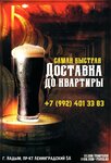 Пивник (Leningradskiy prospekt, 5А), bar, pub