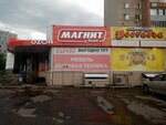 Бартер (ул. Химиков, 6), комиссионный магазин в Омске