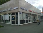 Pro-табак (Чонгарский бул., 2А), магазин табака и курительных принадлежностей в Москве