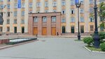 Yuzhno-Uralsky gosudarstvenny universitet Upravleniye nauchnoy i innovatsionnoy deyatelnosti (Lenina Avenue, 76), departments of education