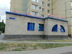 Tsenturion-Longe (Admirala Makarova Street, 24), security company