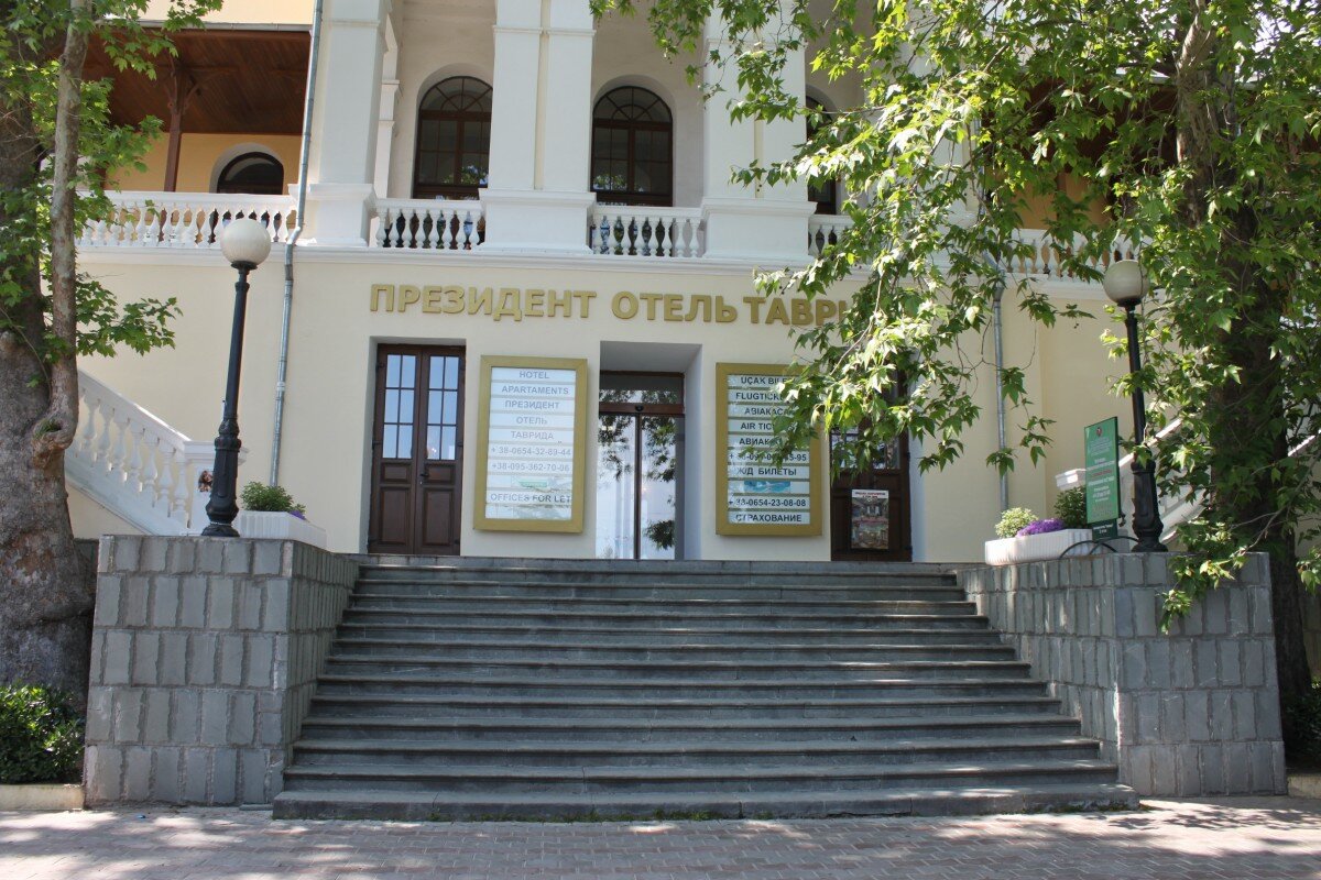 Фото отеля 4