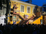 Moscow State Theater U Nikitskikh Vorot (Bolshaya Nikitskaya Street, 23/14/9), theatre