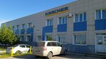 Karcher (Larina Street, 13), appliance repair