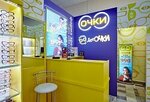 Ochki Detochki (Marshala Rokossovskogo Boulevard, 31) ، متجر أدوات بصرية