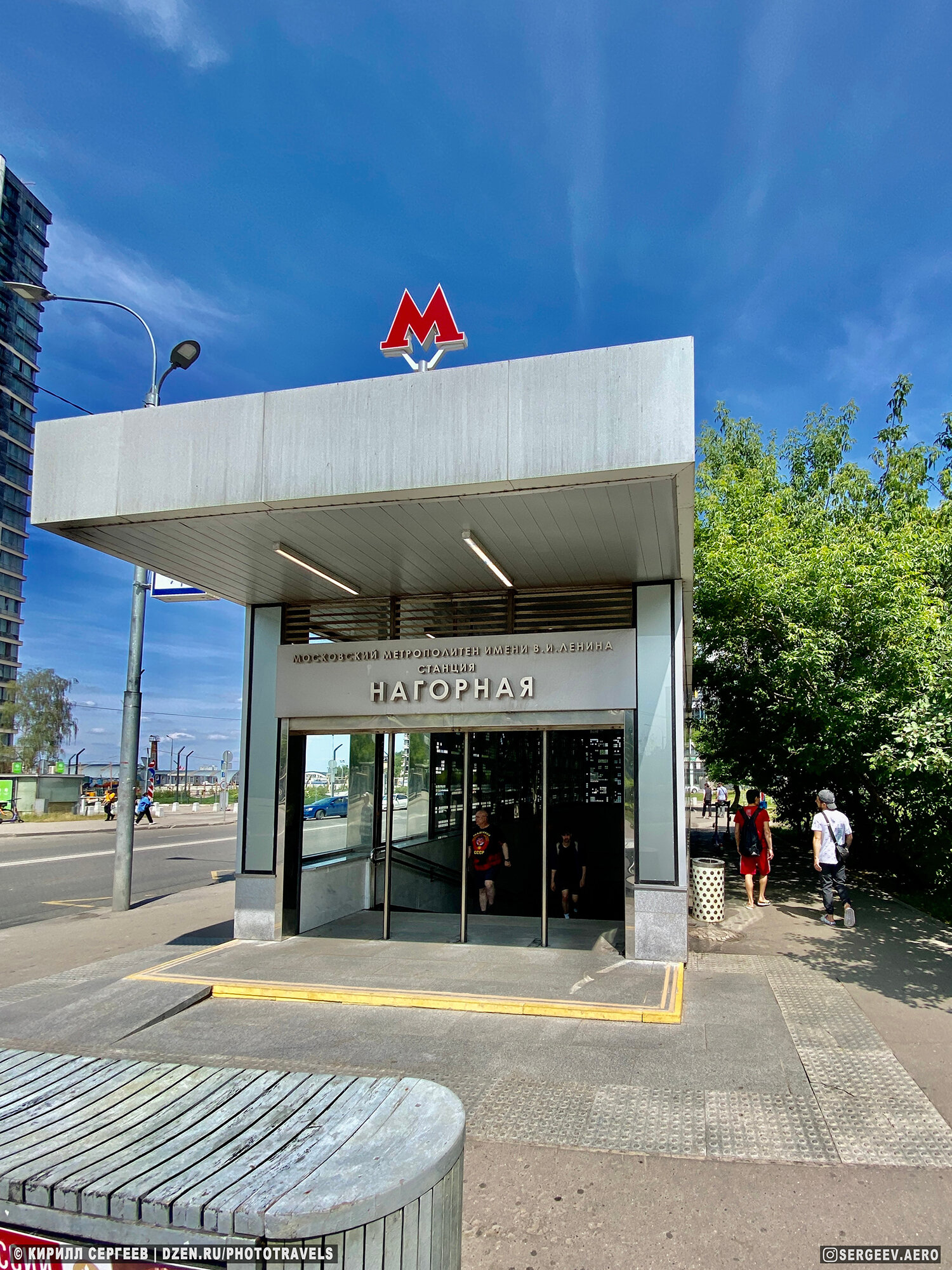 Қаралар ақ адамды сиқырлайды