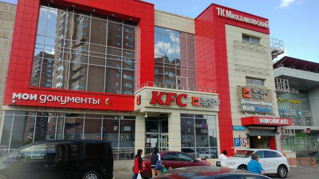 МФЦ Центр госуслуг района Коптево, Москва, фото
