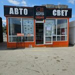 Auto light (бульвар Независимости, 23) ، إضاءة أتوماتيكية