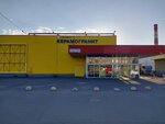 Laparet (Pulkovskoe Highway, 19), ceramic tile