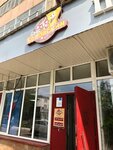 СырКолбаскин (ulitsa Energetikov, 3), butcher shop