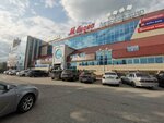 Лавка ароматов (Khudayberdina Street, 120), perfume and cosmetics shop