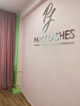 Party lashes (Svobody Street, 19) ، شريط حاجب العين