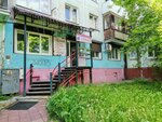 Kameliya (ulitsa Lermontova, 301) ، صالون تجميل
