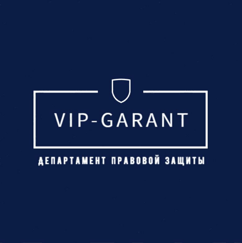 Vip-garant