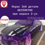 Global (Krasnoznamyonnaya ulitsa, 134), car service, auto repair