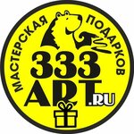 333 Арт (ул. Ленина, 15), полиграфические услуги в Елизово