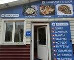 @vk_s_edoy (Yeniseyskaya ulitsa, 25А), food and lunch delivery