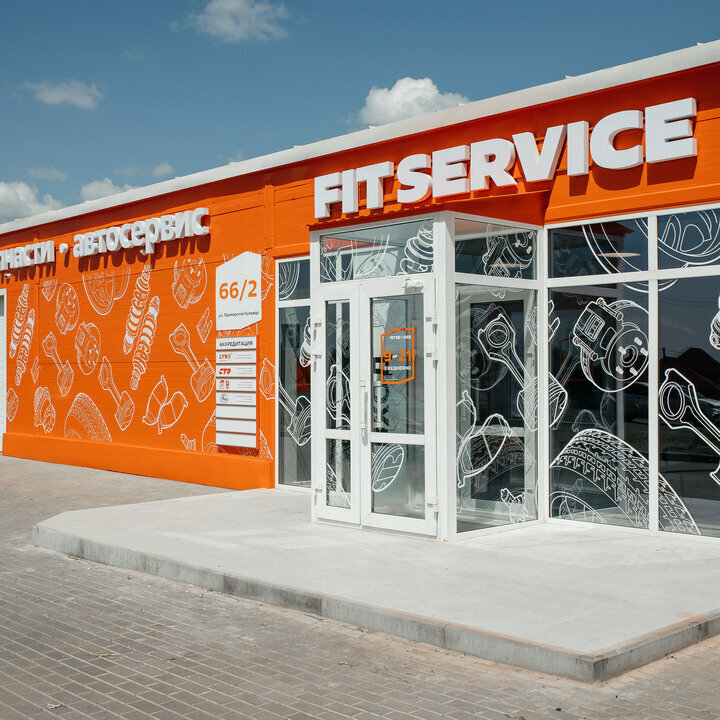 Car service, auto repair Fit Service, Togliatti, photo