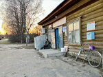Продукты (derevnya Itlar, Tsentralnaya ulitsa, 14), grocery