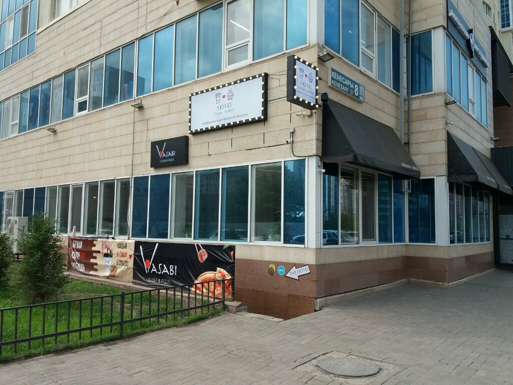 Food and lunch delivery Vasabi, Astana, photo