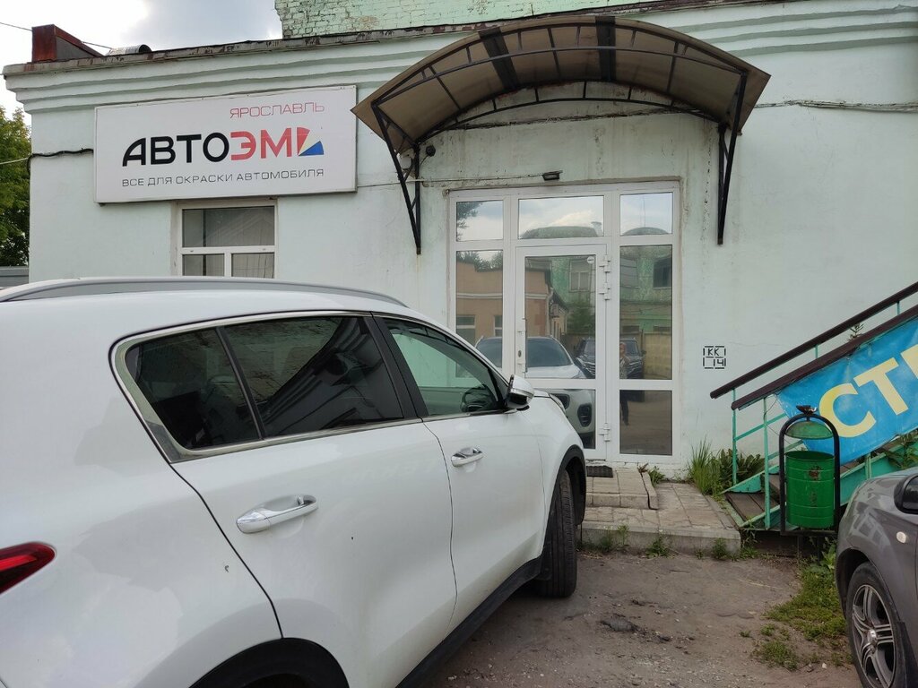 Otomobil boyaları Avto-Em, Yaroslavl, foto