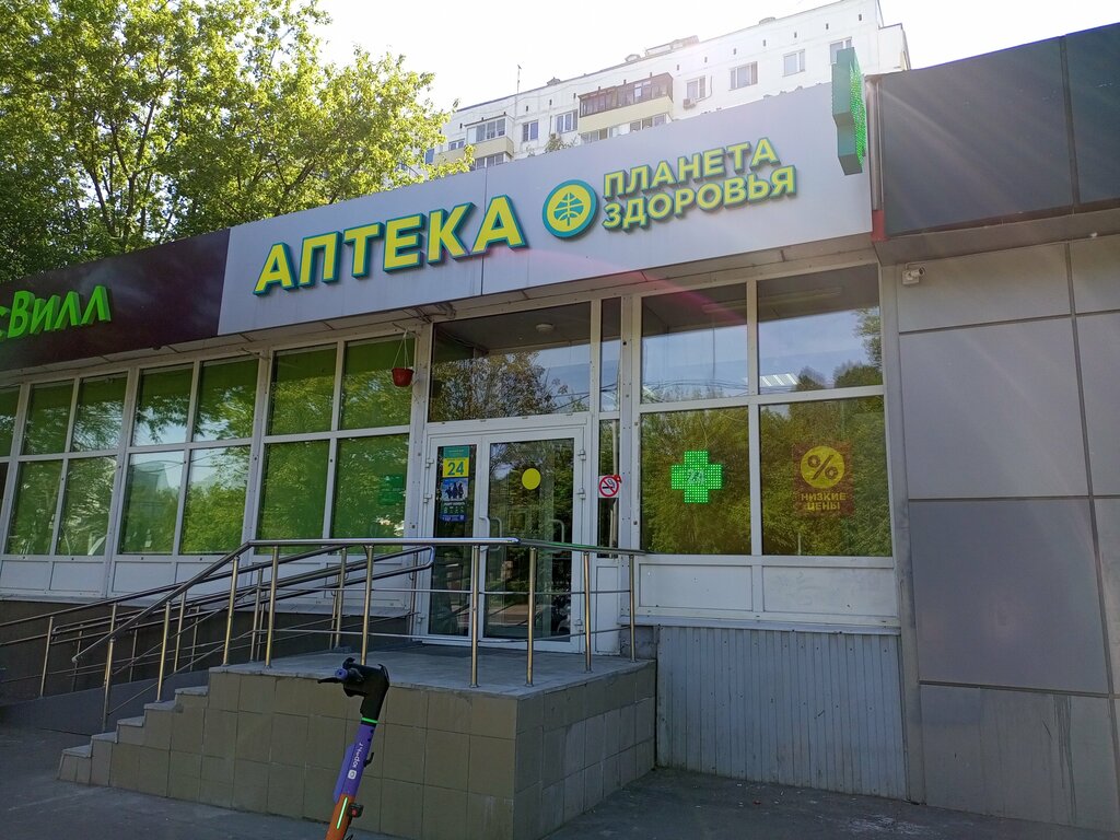 Pharmacy Планета здоровья, Moscow, photo