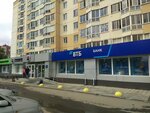 Vtb Bank (Irkutskiy Tract, 26), cajero automático