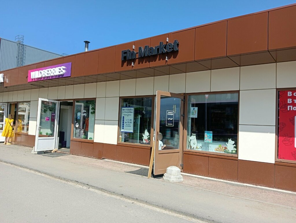 Convenience store Товары из Финляндии, Saint Petersburg, photo