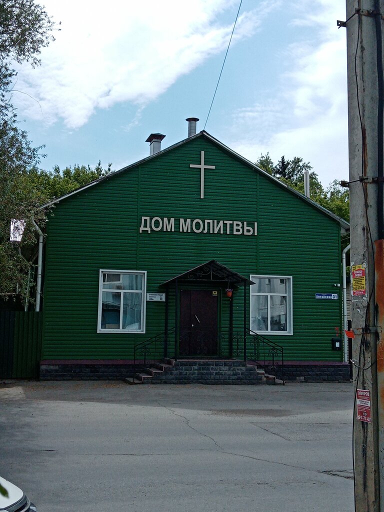 كنيسة بروتستانتية Church of Evangelical Christians-Baptists of Tomsk ، تومسك، صورة