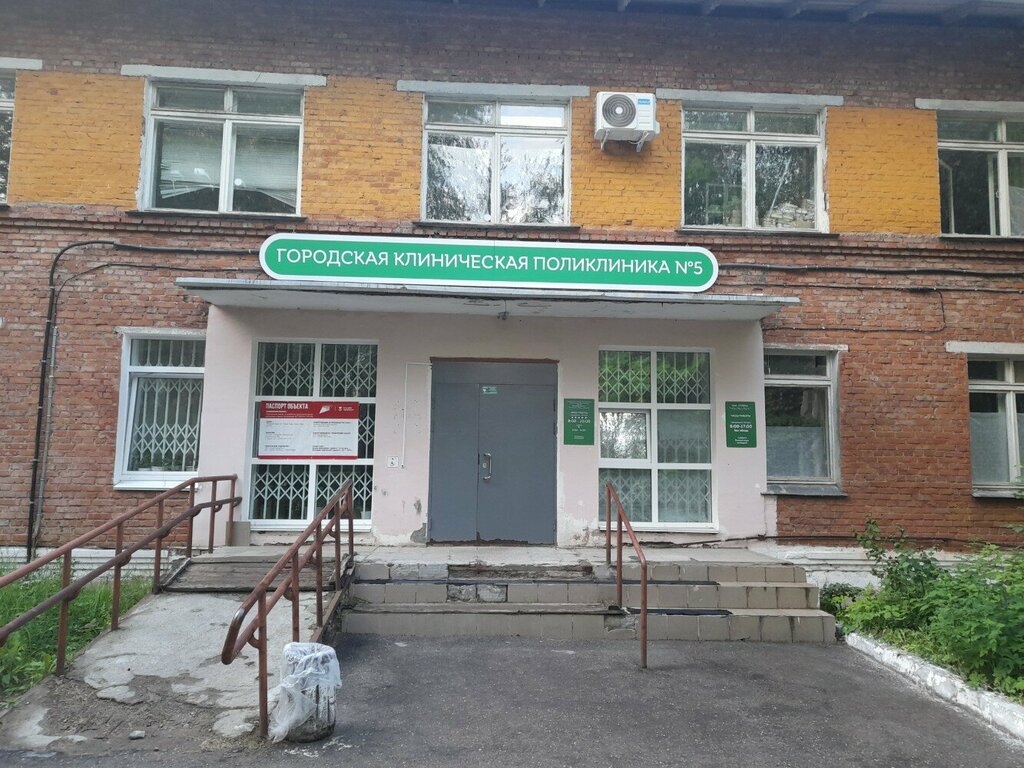 عيادة خارجية للبالغين Городская клиническая поликлиника № 5, поликлиника № 7 ، بيرم، صورة