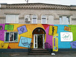 Art life (Schuseva Street, 7А), art workshop