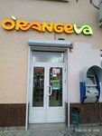 Orangeva (улица Владимира Хромых, 22), perfume and cosmetics shop