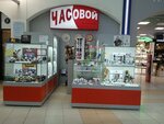 Часовой салон (Тверской просп., 2), магазин часов в Твери