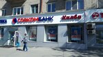 Халва (Gogolya Street, 3), parcel automat