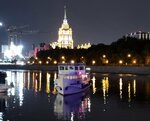 Причал Сити – Экспоцентр (Moscow, Krasnopresnenskaya Embankment), jetty 