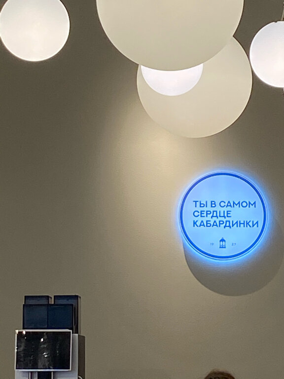 Фото Кабардинка