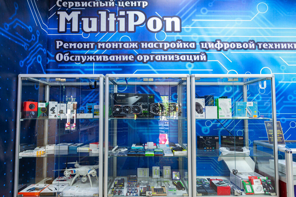 Internet service provider MultiponInternet, Vidnoe, photo