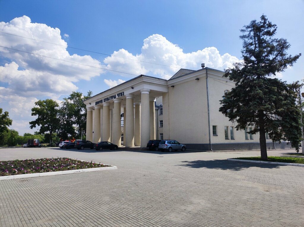 House of culture Palace of Culture of the Chelyabinsk Pipe Rolling Plant, Chelyabinsk, photo