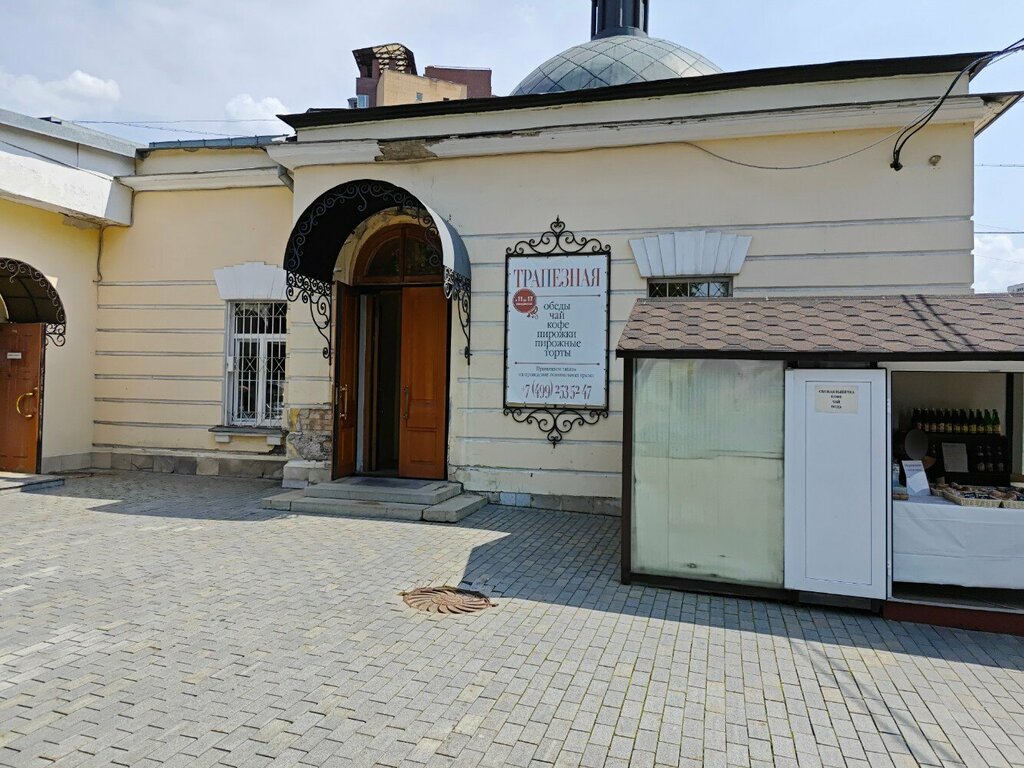 Cafe Трапезная, Moscow, photo