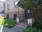 Genesisservis (Nagornaya Street, 23к1), funeral services