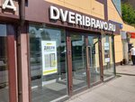 Bravo (Leningradskoye Highway, 84с1) ، الأبواب