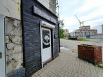 Tobacco shop (Sipyagina Street, 31) ، متجر مستلزمات التدخين
