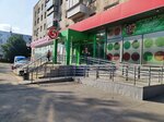 5Post (ulitsa Maslennikova, 8), punto de entrega