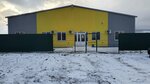 Agricultural marketing consumer cooperative Surkovskiy chesnok (село Сурково, улица Пушкина, 112), ingredientes alimentarios y especias