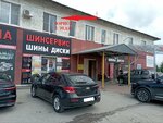 Юрист Аксенов А. В. (Pushkina Street, 63Б), legal services