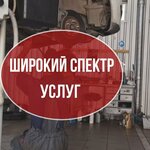 Subarus (Mira Avenue, 58/3), car service, auto repair